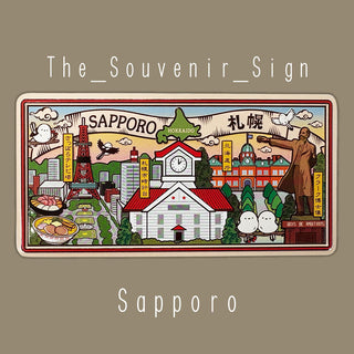 Hokkaido A Sapporo