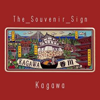 Kagawa A Digest