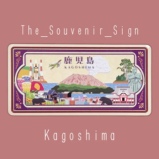 Kagoshima A Mdern