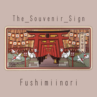 Fushimiinari A Torii gate