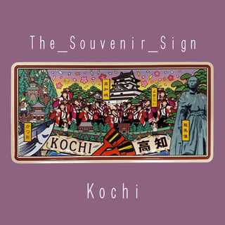 Kochi A Digest
