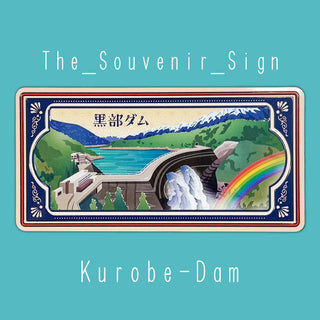 Toyama A Kurobe dam