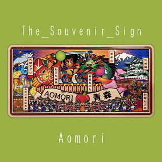 Aomori A Digest