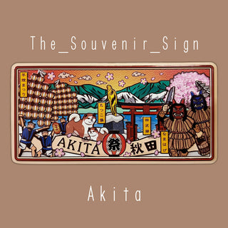 Akita A Digest