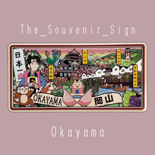 Okayama A Digest