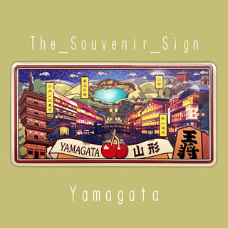 Yamagata A Digest