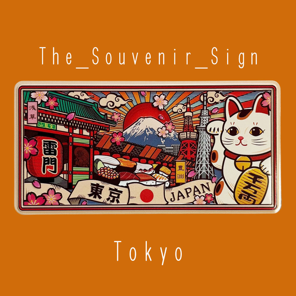 東京 D 名所