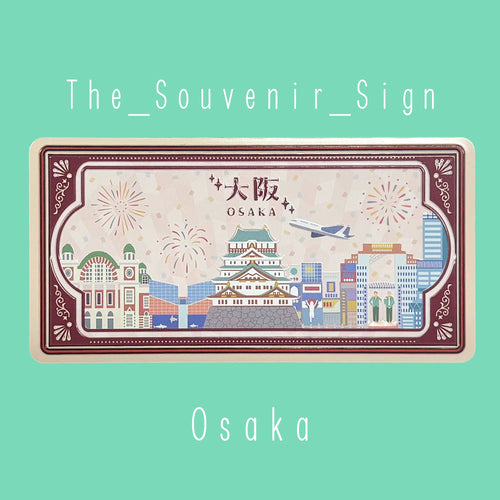 Osaka B Modern