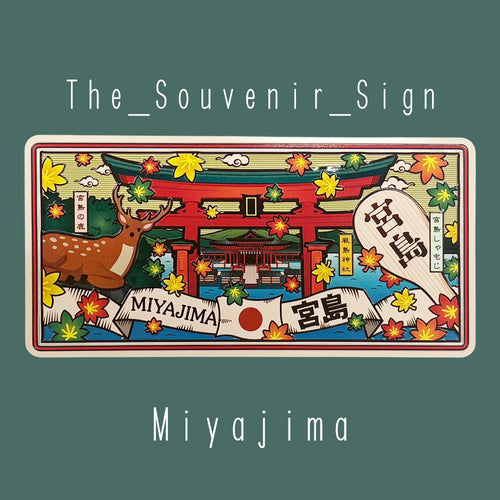 Hiroshima B Miyajima