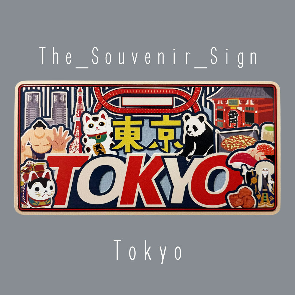 東京 C 文字