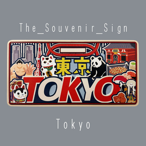 東京 C 文字