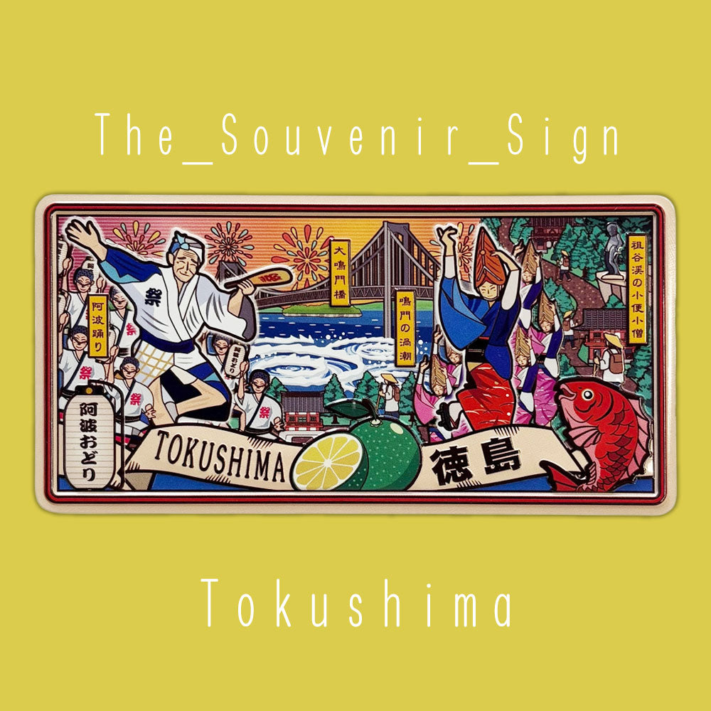 Tokushima A Digest