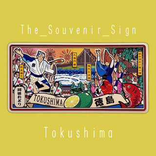 Tokushima A Digest