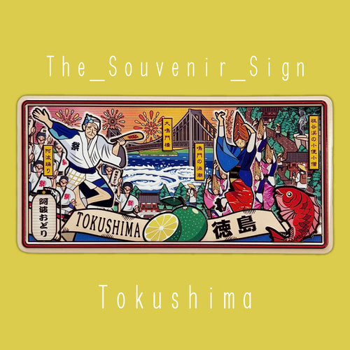 Tokushima A Digest