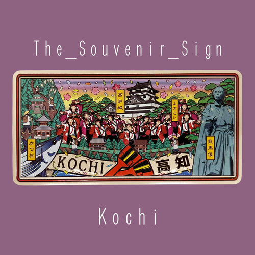 Kochi A Digest