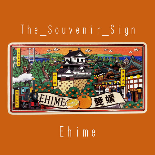 Ehime A Digest