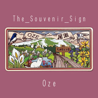 Gunma A Oze