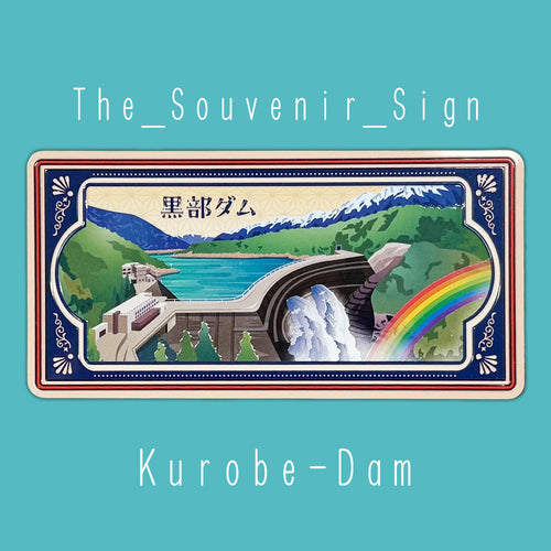 Toyama A Kurobe dam