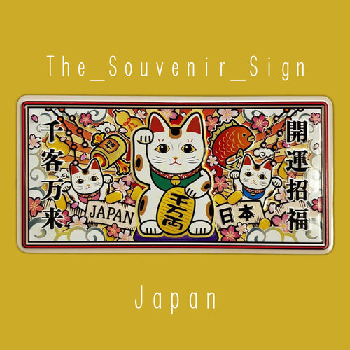 Japan B Maneki Neko