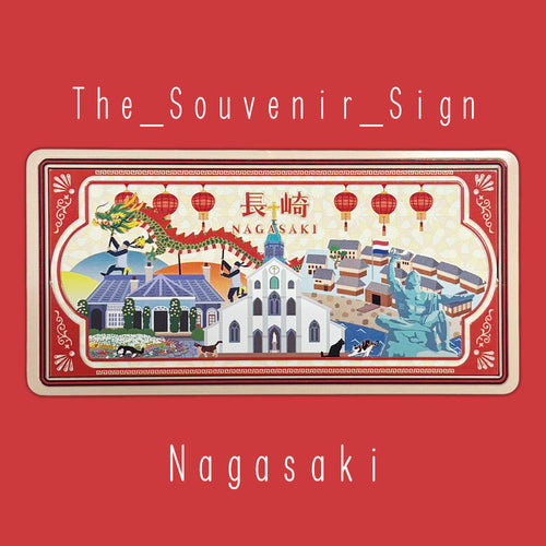 Nagasaki A Modern