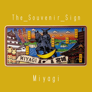 Miyagi A Digest