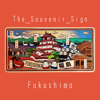 Fukushima A Digest