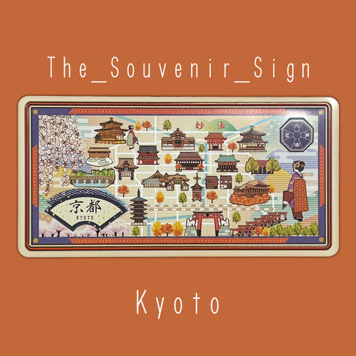 Kyoto B Map