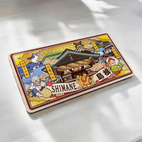 島根 A ダイジェスト