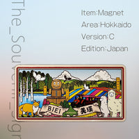 北海道 C	美瑛