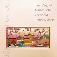 京都 A 建物