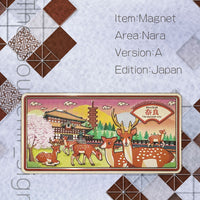 奈良 E 寺