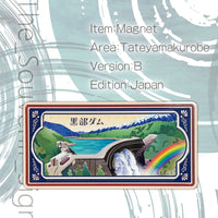 富山 A 黒部ダム