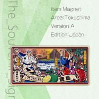 Tokushima A Digest