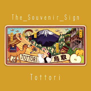 Tottori A Digest