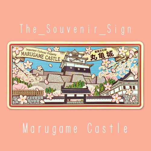 Kagawa B Marukame castle