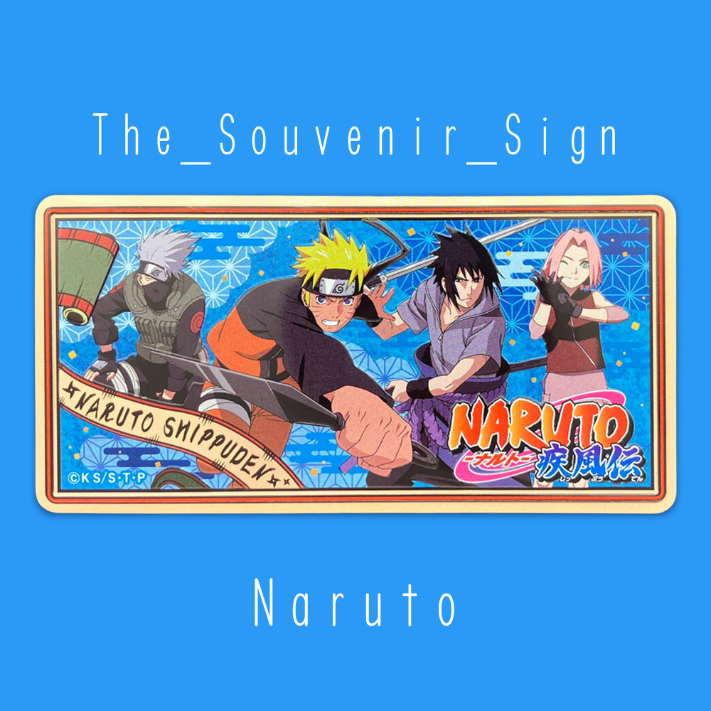 NARUTO B 和柄ブルー