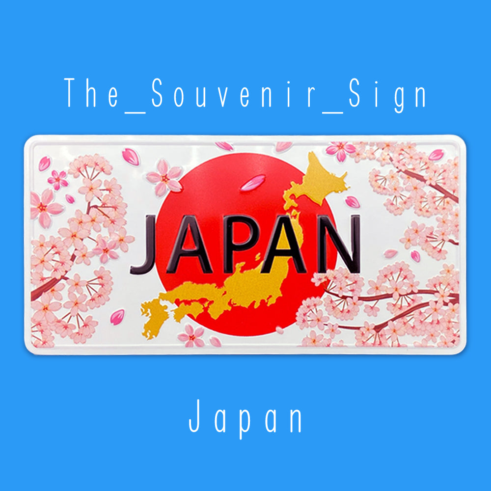 日の丸 A 桜と日本地図