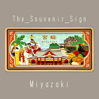 Miyazaki A Mdern
