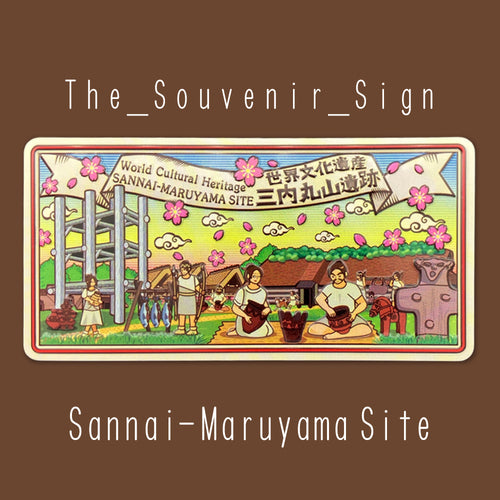 Tohoku B Sannai-Maruyama Site Magnet
