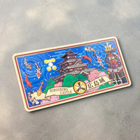 広島 D 広島城