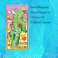 長野 E 地図