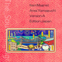 山口 A 下関