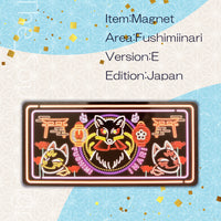 伏見稲荷 E ネオン 白狐