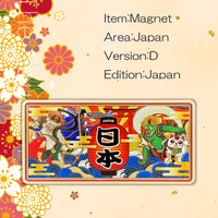 日本 D 風神雷神