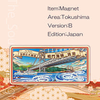Tokushima B Naruto Strait