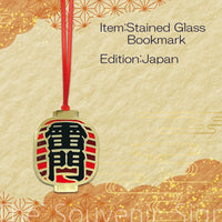 Tokyo B Kaminarimon