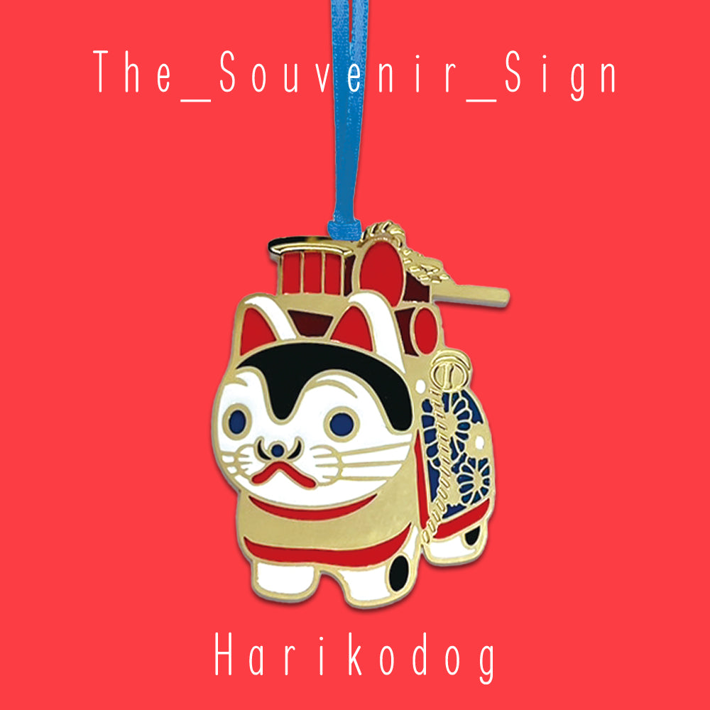 Tokyo C Harikodog