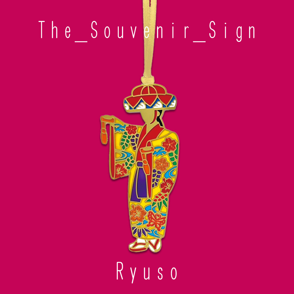 Okinawa D Ryuso