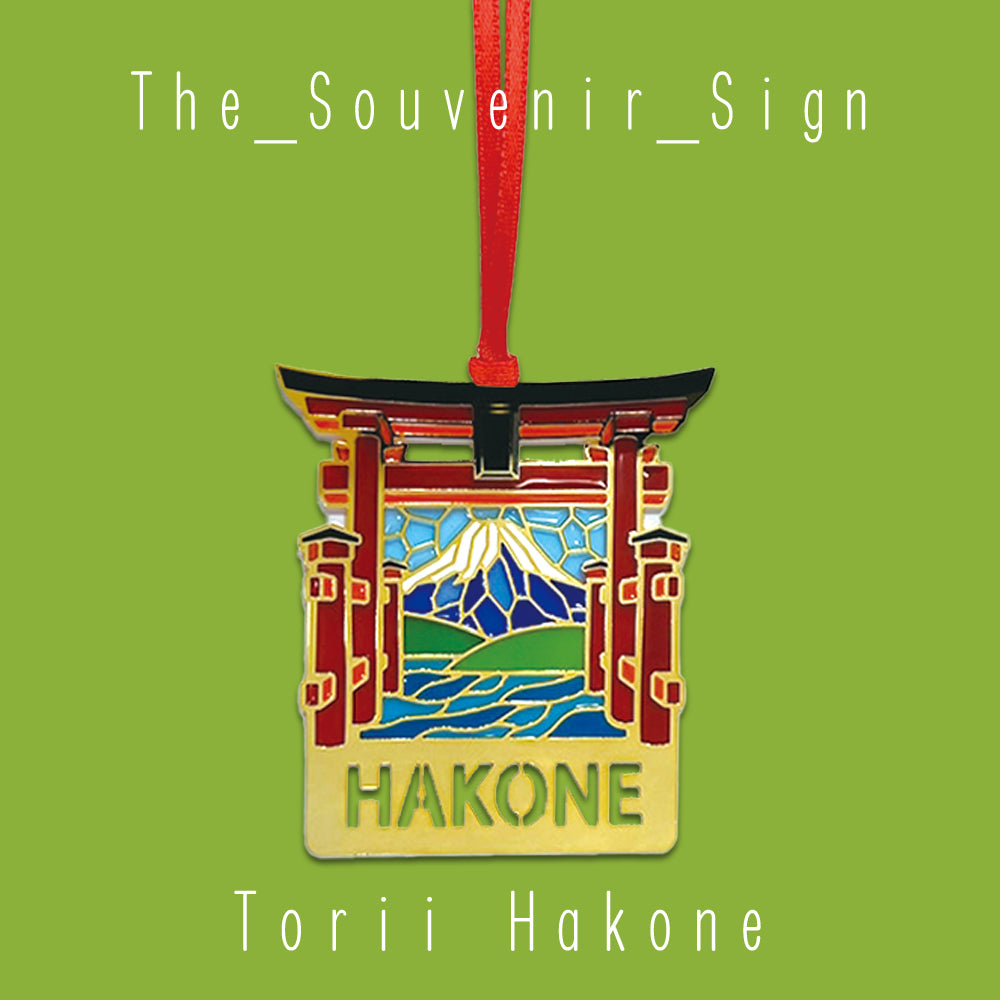 Japan W Torii Hakone