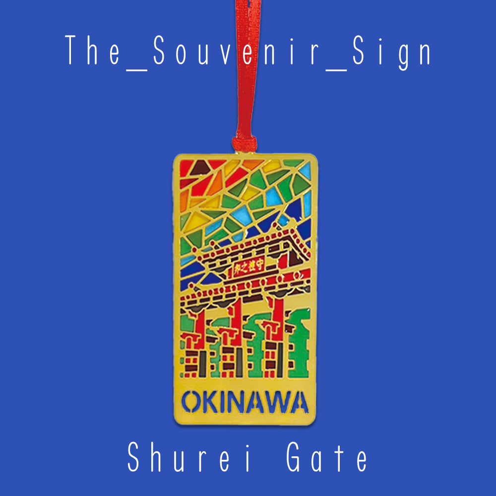 Okinawa E Shurei Gate